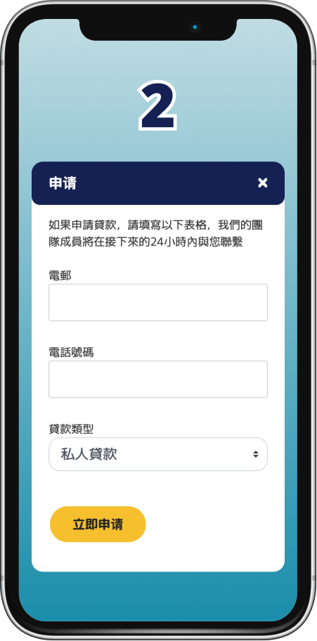 screen for 步驟 2